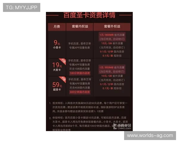 全面解析百家乐网站推荐技巧，教你如何选择最适合你的优质游戏平台