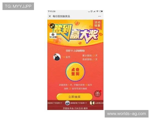 欧博真人足球优惠活动盘点：丰富奖励助你轻松赢取更多游戏福利